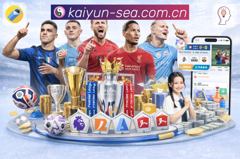 体育平台欢迎图